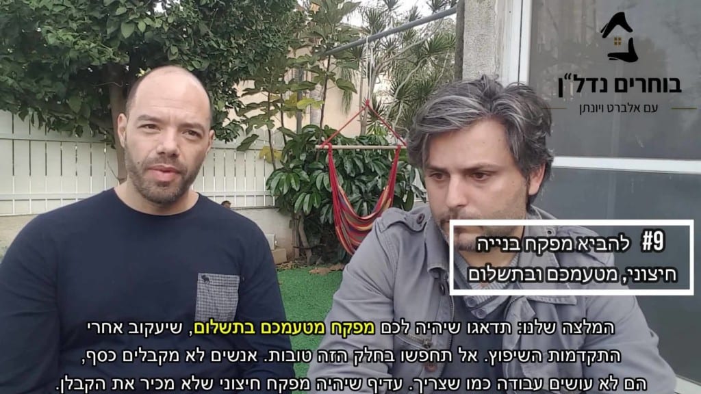 צילמנו 3 סרטונים שמטרתם לתת ערך בעיקר ליזמים בתחילת דרכם או ידע מוסף למשקיעים.…