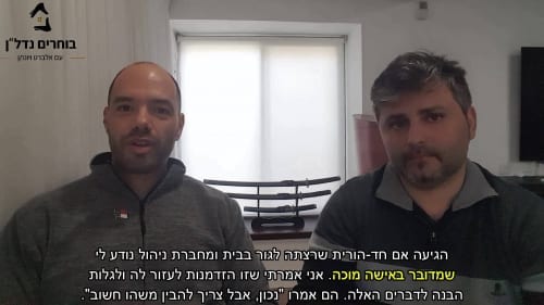 פינת ה”קונדסון בשטח”. כל מני מקרים שמגלים בעבודת שטח. חלק 2 מתוך 6. אחרי…