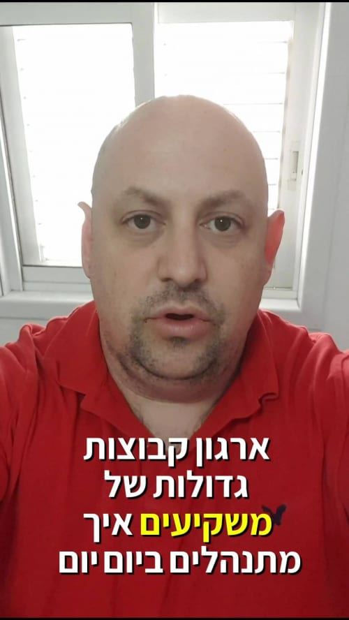 האם נחשוף את היזם מרצה שידבר במיט אפ??