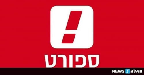 שלום לכולם, עדכון מבזק ספורט לסוף השבוע השני של מרץ 2019 על מצב השלישיה…